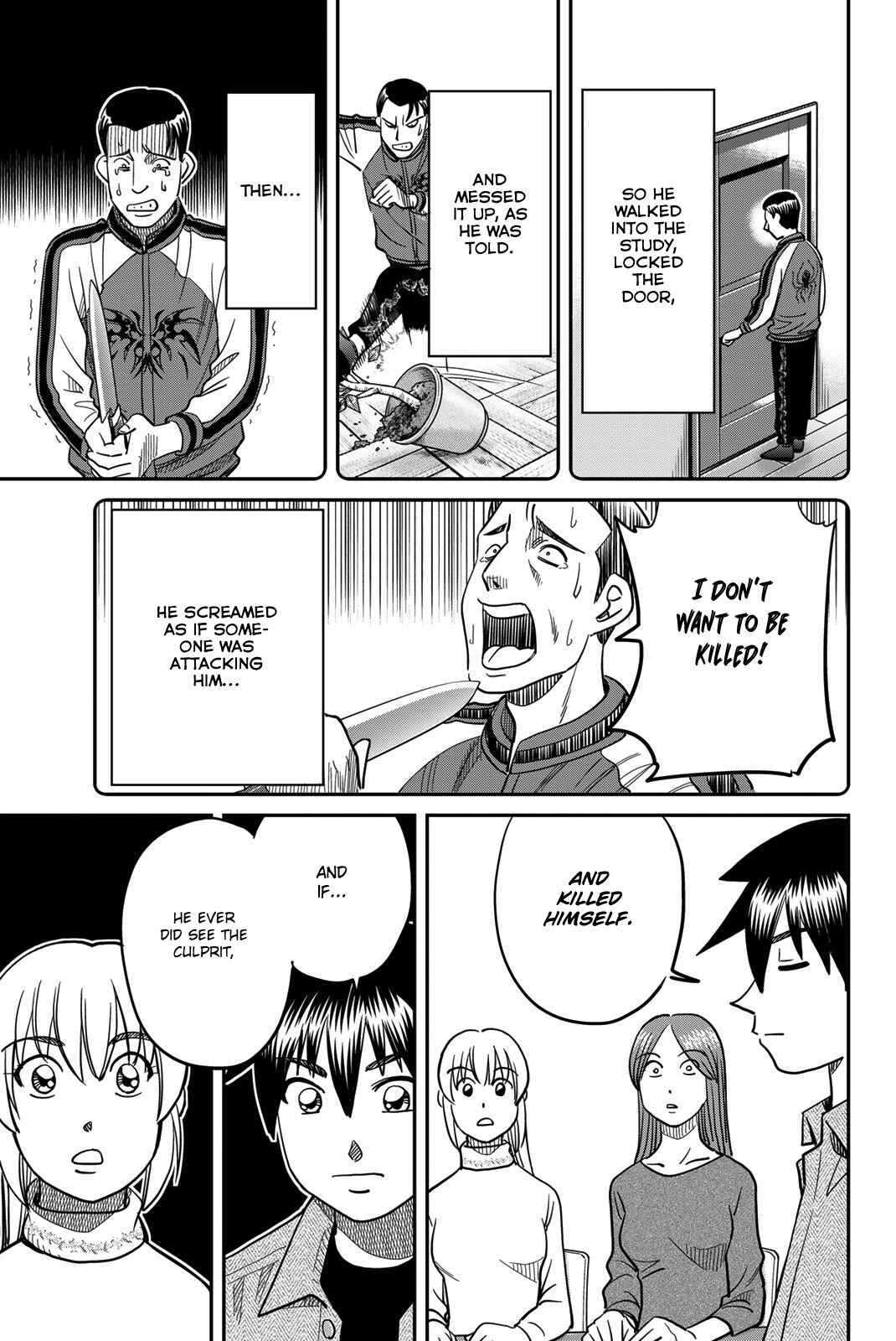 Q.E.D. iff - proven end - Chapter 42 - Page 91