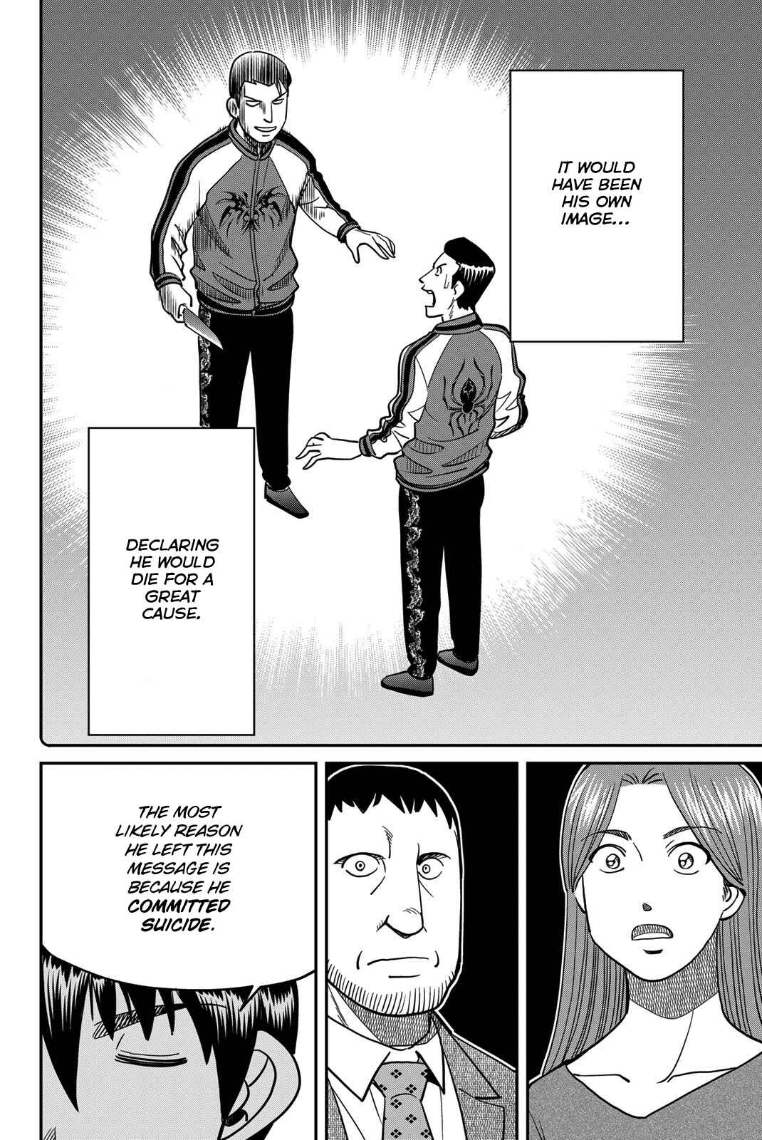 Q.E.D. iff - proven end - Chapter 42 - Page 92