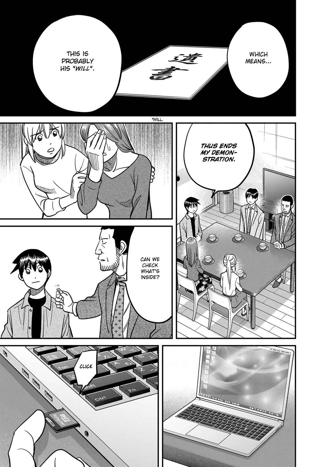 Q.E.D. iff - proven end - Chapter 42 - Page 93