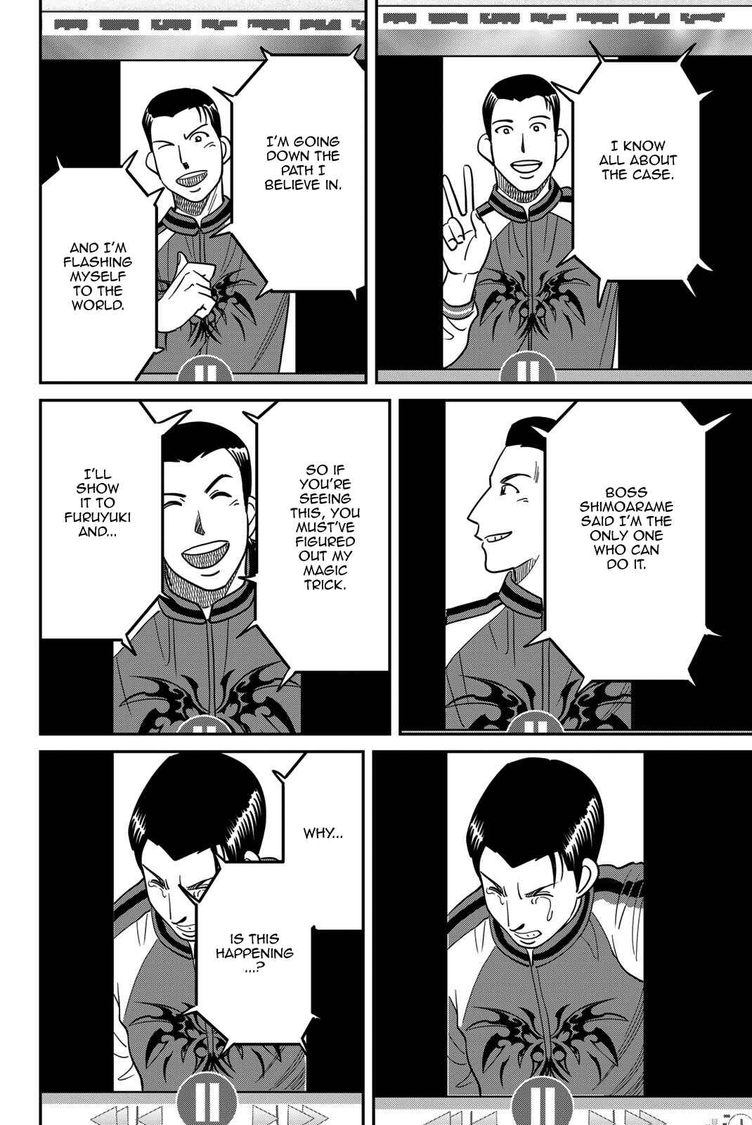 Q.E.D. iff - proven end - Chapter 42 - Page 94