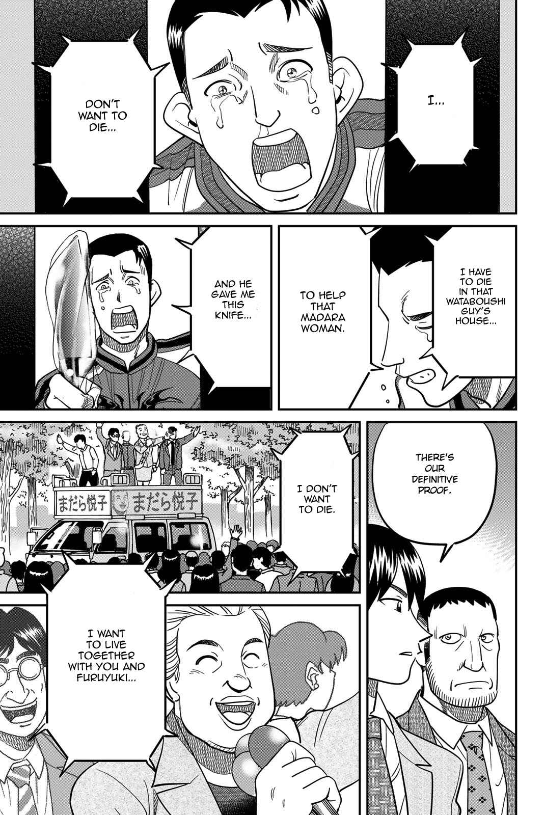 Q.E.D. iff - proven end - Chapter 42 - Page 95