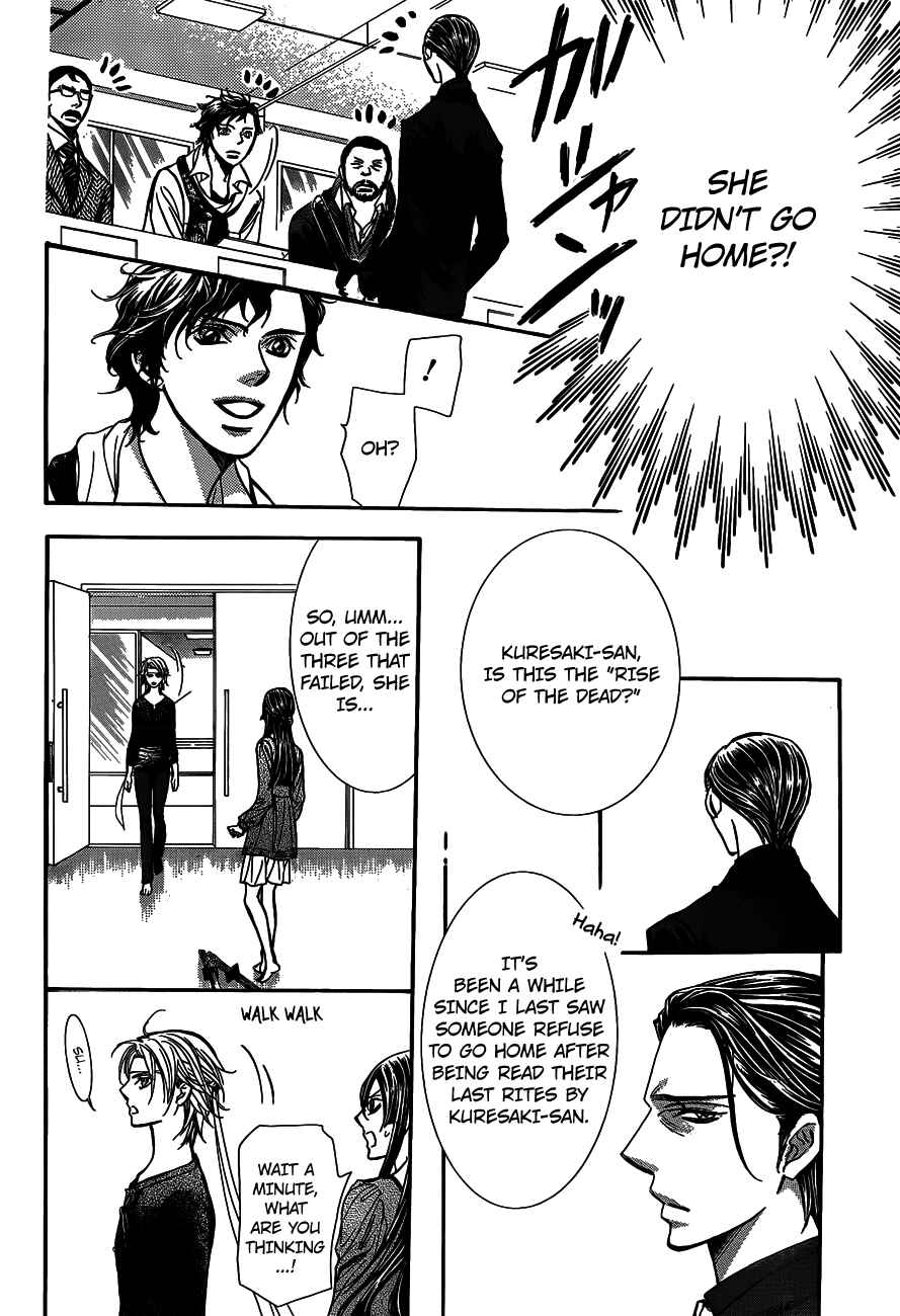 Skip Beat! Chapter 243 - Page 23