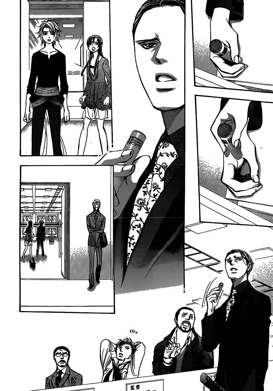 Skip Beat! Chapter 243 - Page 27