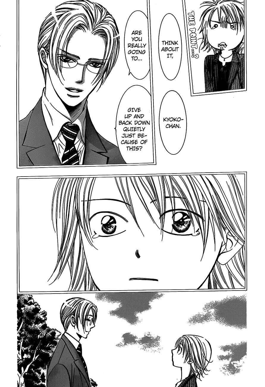 Skip Beat! Chapter 243 - Page 4