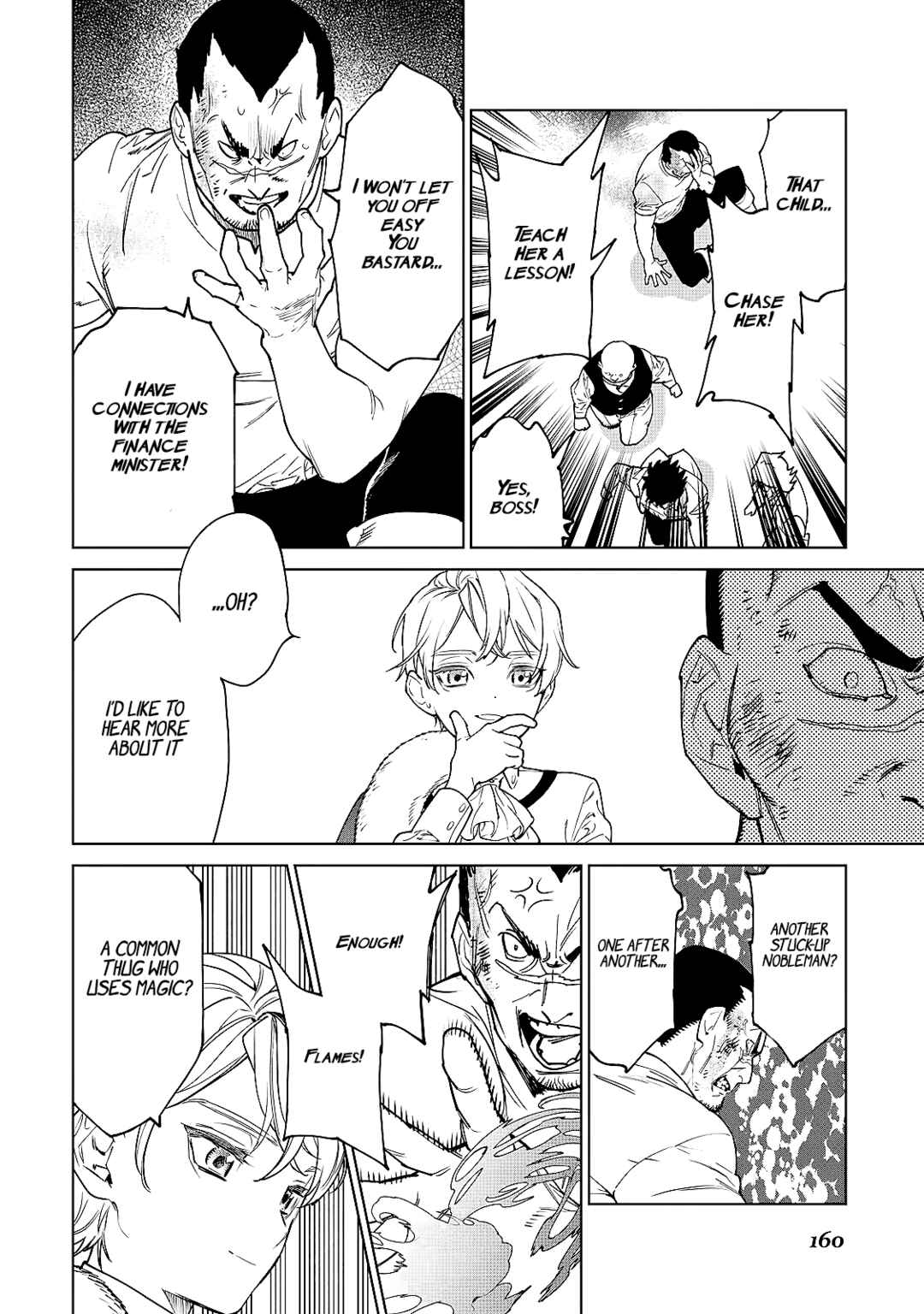 Saigo ni Hitotsu Dake Onegai Shite mo Yoroshii Deshou ka Chapter 38.5 - Page 12