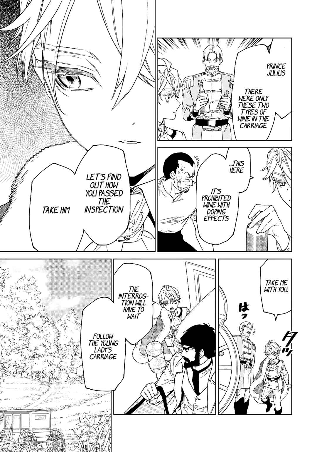 Saigo ni Hitotsu Dake Onegai Shite mo Yoroshii Deshou ka Chapter 38.5 - Page 15