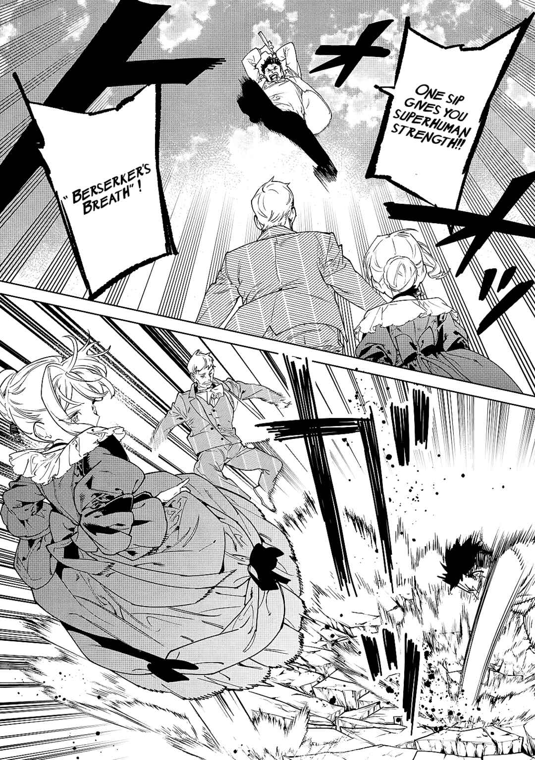 Saigo ni Hitotsu Dake Onegai Shite mo Yoroshii Deshou ka Chapter 38.5 - Page 19