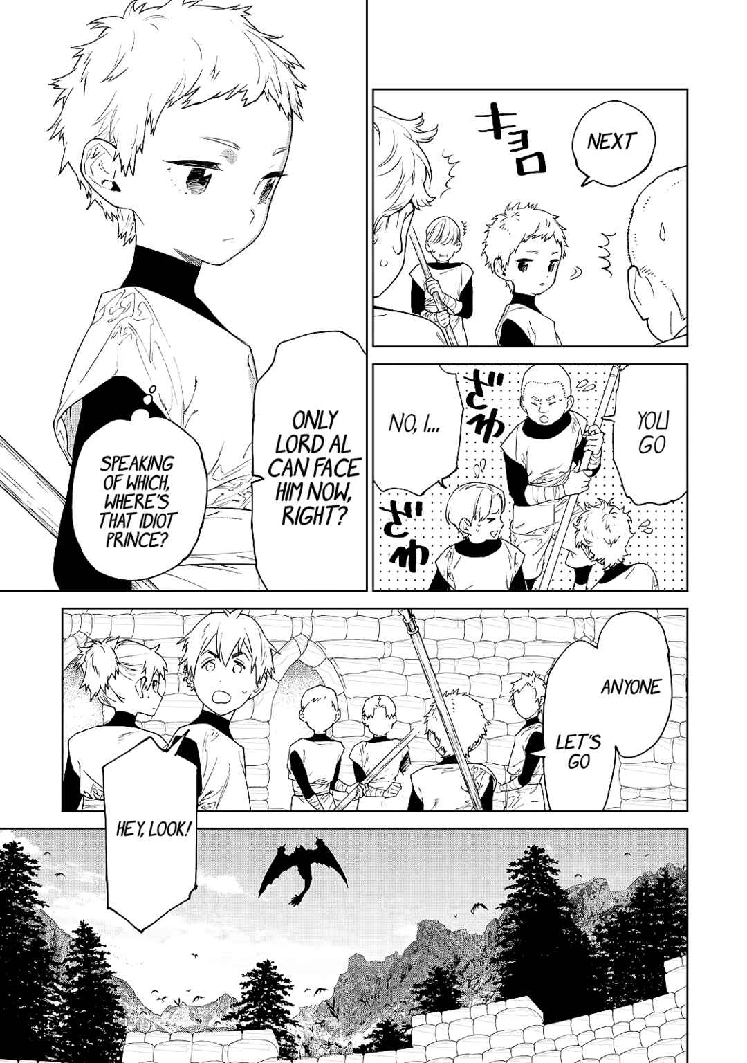 Saigo ni Hitotsu Dake Onegai Shite mo Yoroshii Deshou ka Chapter 38.5 - Page 25