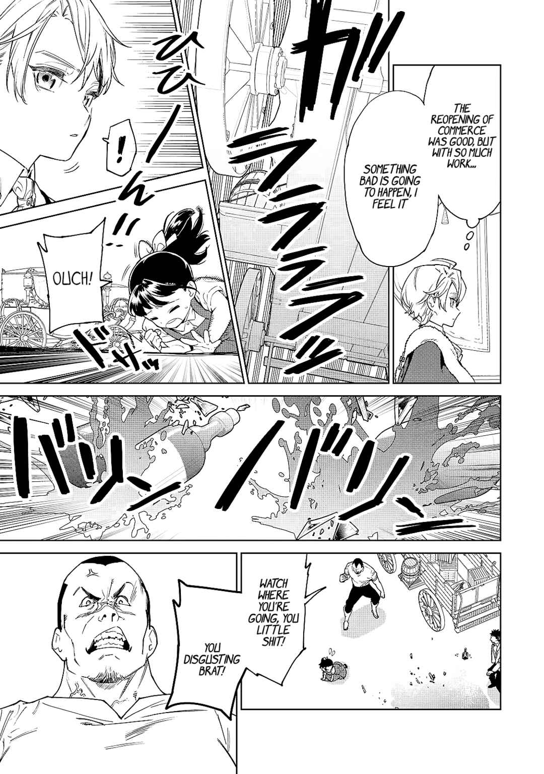 Saigo ni Hitotsu Dake Onegai Shite mo Yoroshii Deshou ka Chapter 38.5 - Page 3
