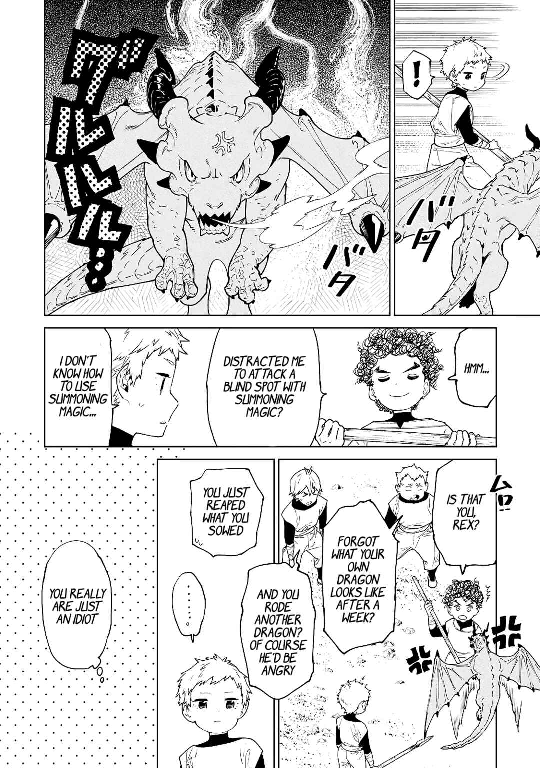 Saigo ni Hitotsu Dake Onegai Shite mo Yoroshii Deshou ka Chapter 38.5 - Page 36