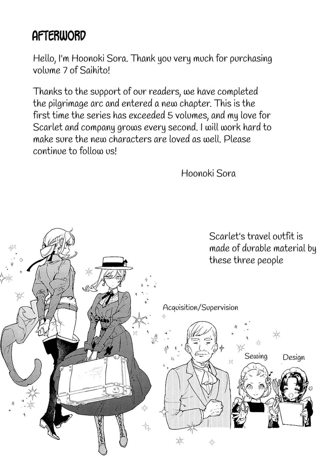 Saigo ni Hitotsu Dake Onegai Shite mo Yoroshii Deshou ka Chapter 38.5 - Page 37