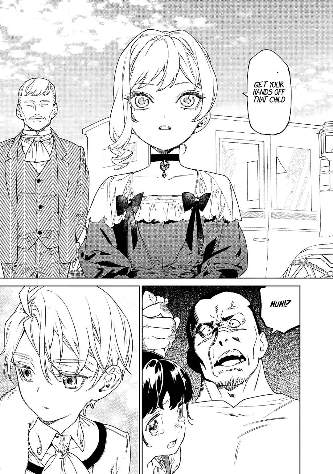 Saigo ni Hitotsu Dake Onegai Shite mo Yoroshii Deshou ka Chapter 38.5 - Page 5