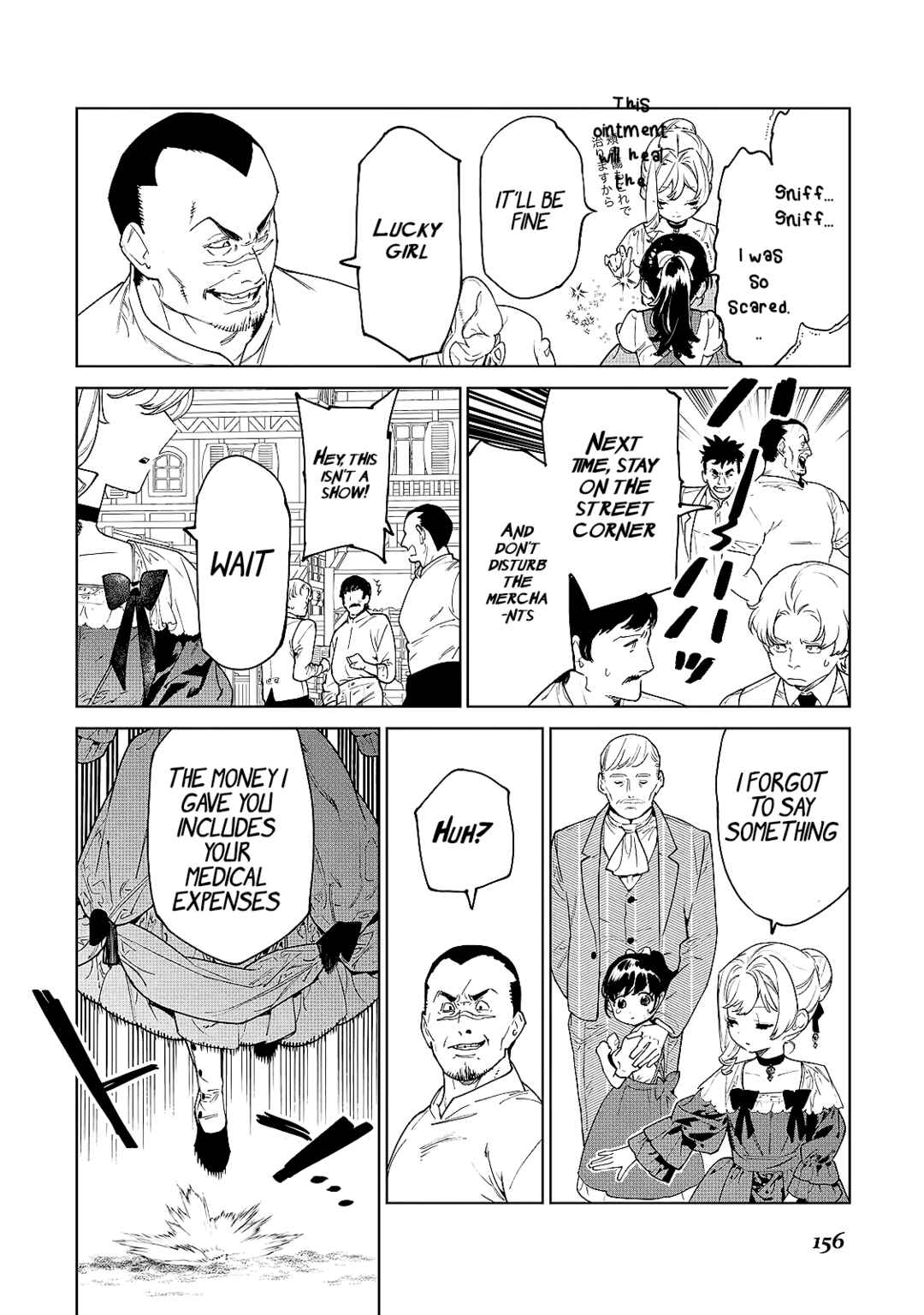 Saigo ni Hitotsu Dake Onegai Shite mo Yoroshii Deshou ka Chapter 38.5 - Page 8