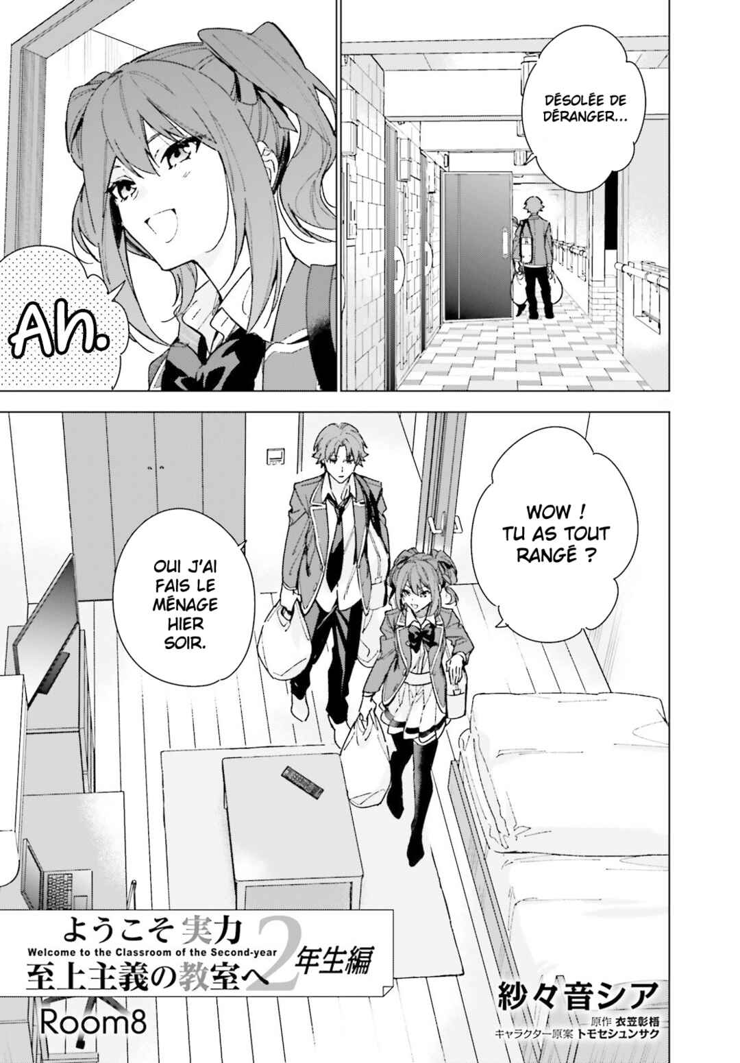 Youkoso Jitsuryoku Shijou Shugi no Kyoushitsu e: 2-nensei-hen Chapter 8 - Page 2