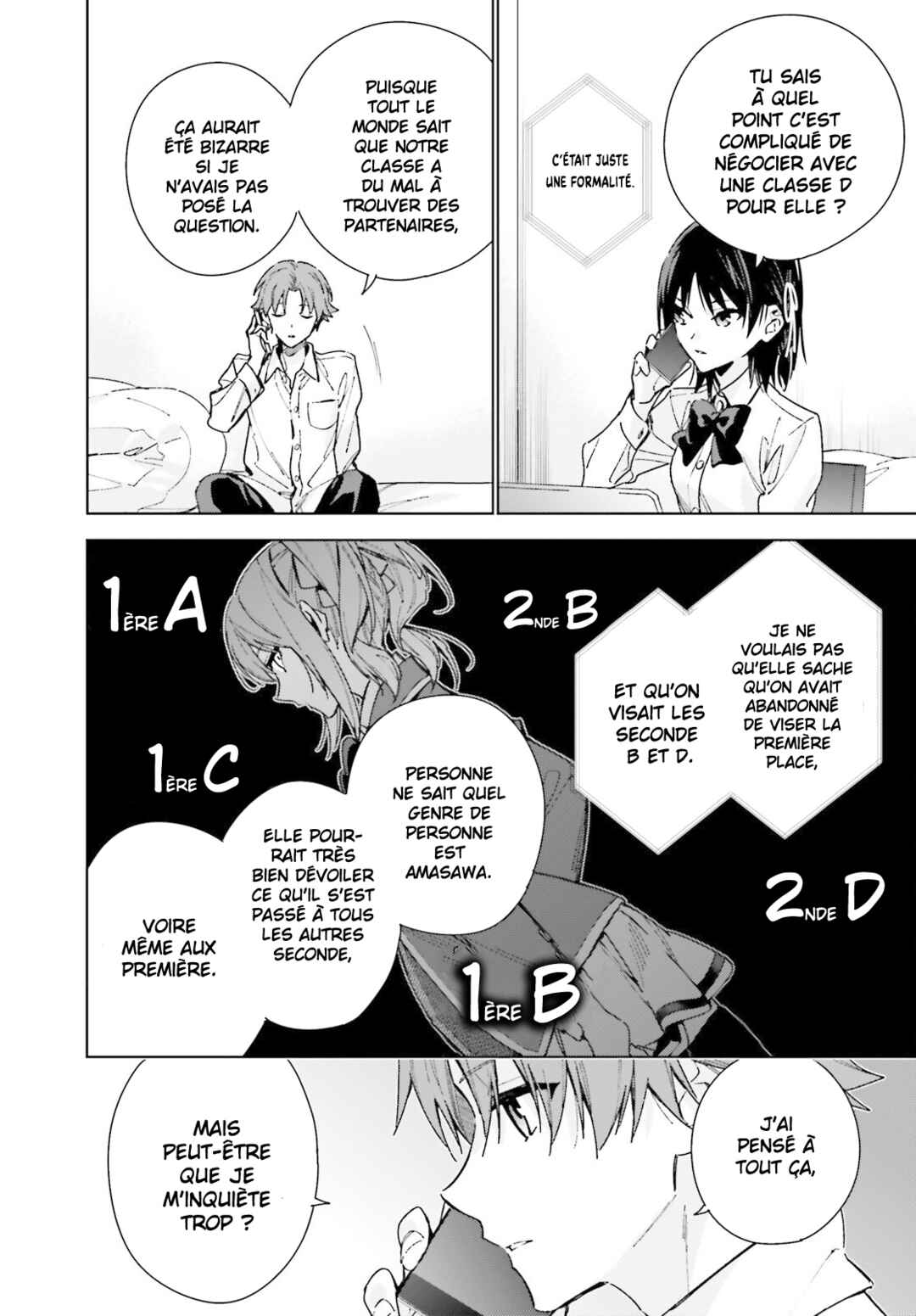 Youkoso Jitsuryoku Shijou Shugi no Kyoushitsu e: 2-nensei-hen Chapter 8 - Page 23