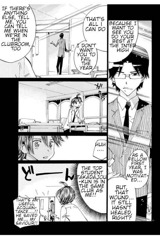 Yowamushi Pedal Chapter 609 - Page 17