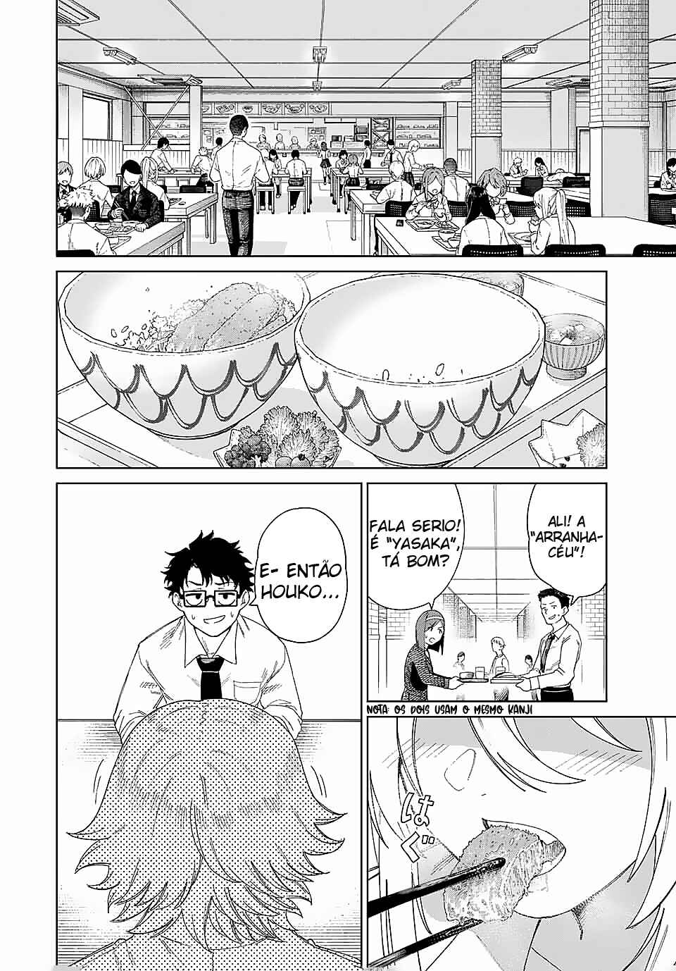 Tonari no Yasaka Chapter ? - Page 4