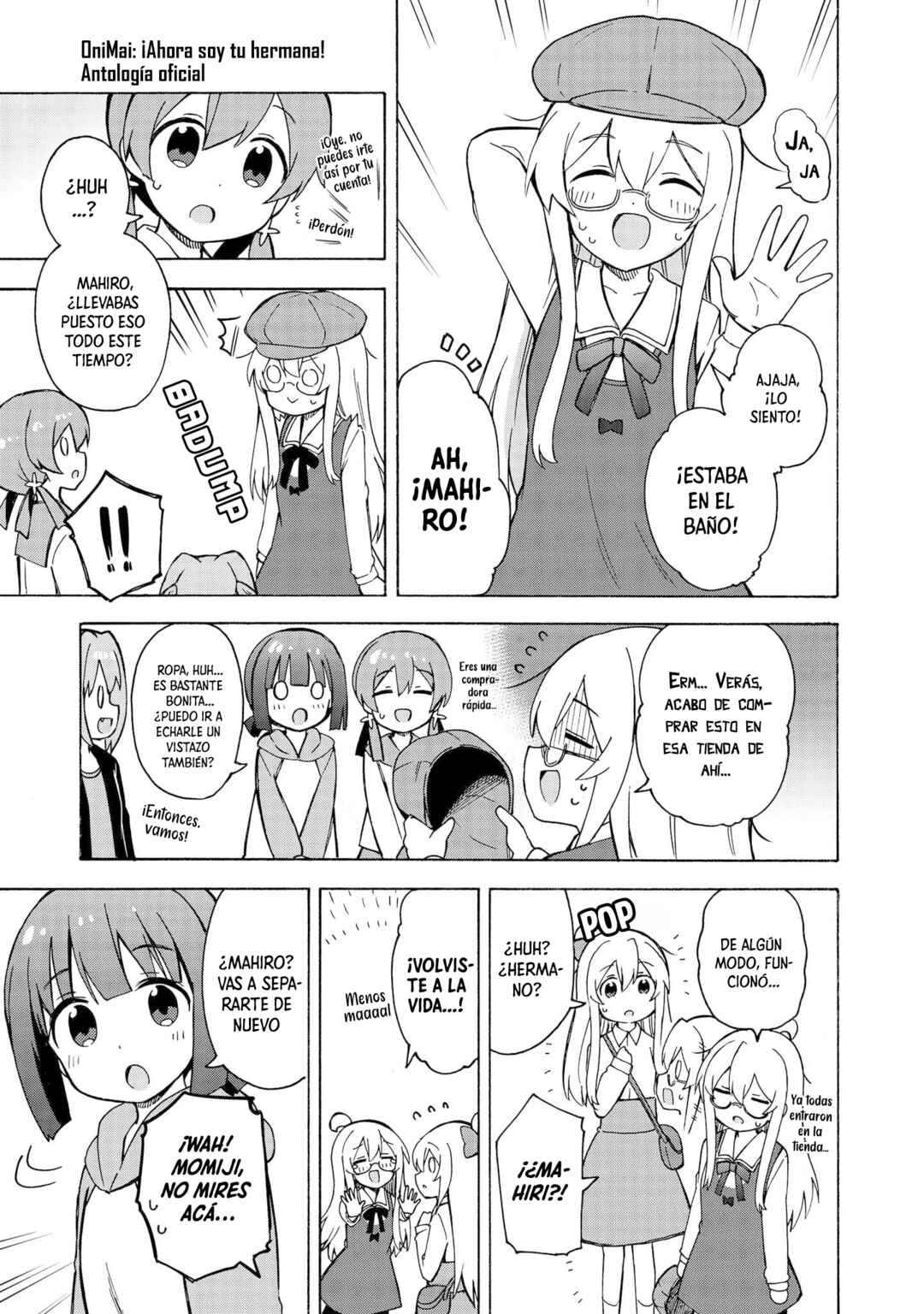 Onii-chan wa Oshimai! Koushiki Anthology Comic Chapter 9 - Page 10