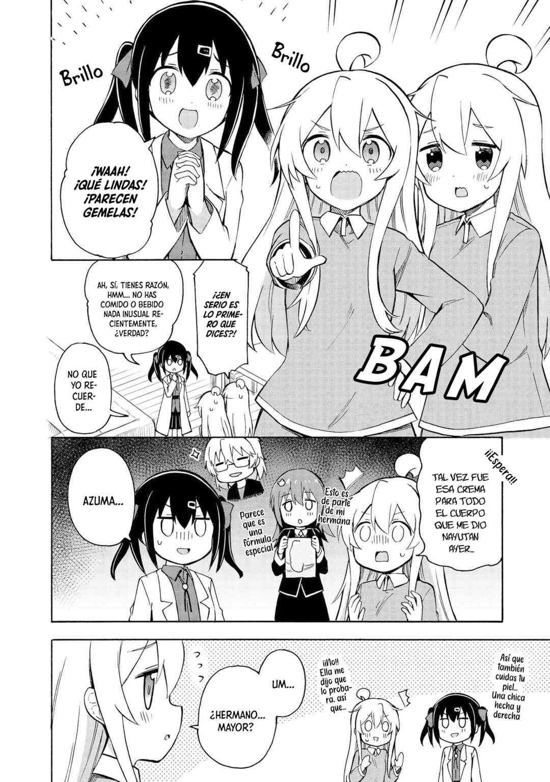 Onii-chan wa Oshimai! Koushiki Anthology Comic Chapter 9 - Page 3