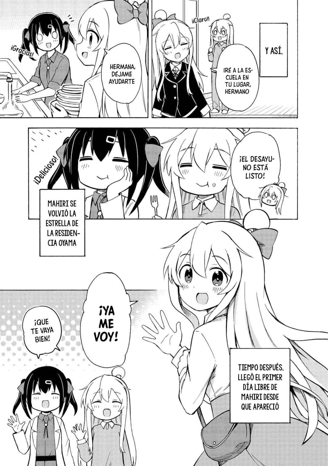 Onii-chan wa Oshimai! Koushiki Anthology Comic Chapter 9 - Page 6