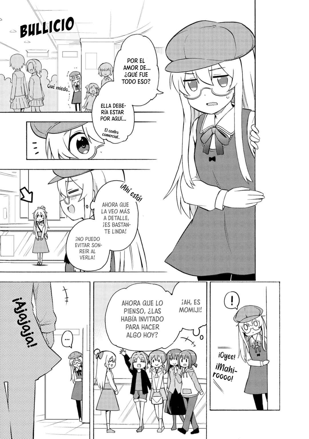 Onii-chan wa Oshimai! Koushiki Anthology Comic Chapter 9 - Page 8