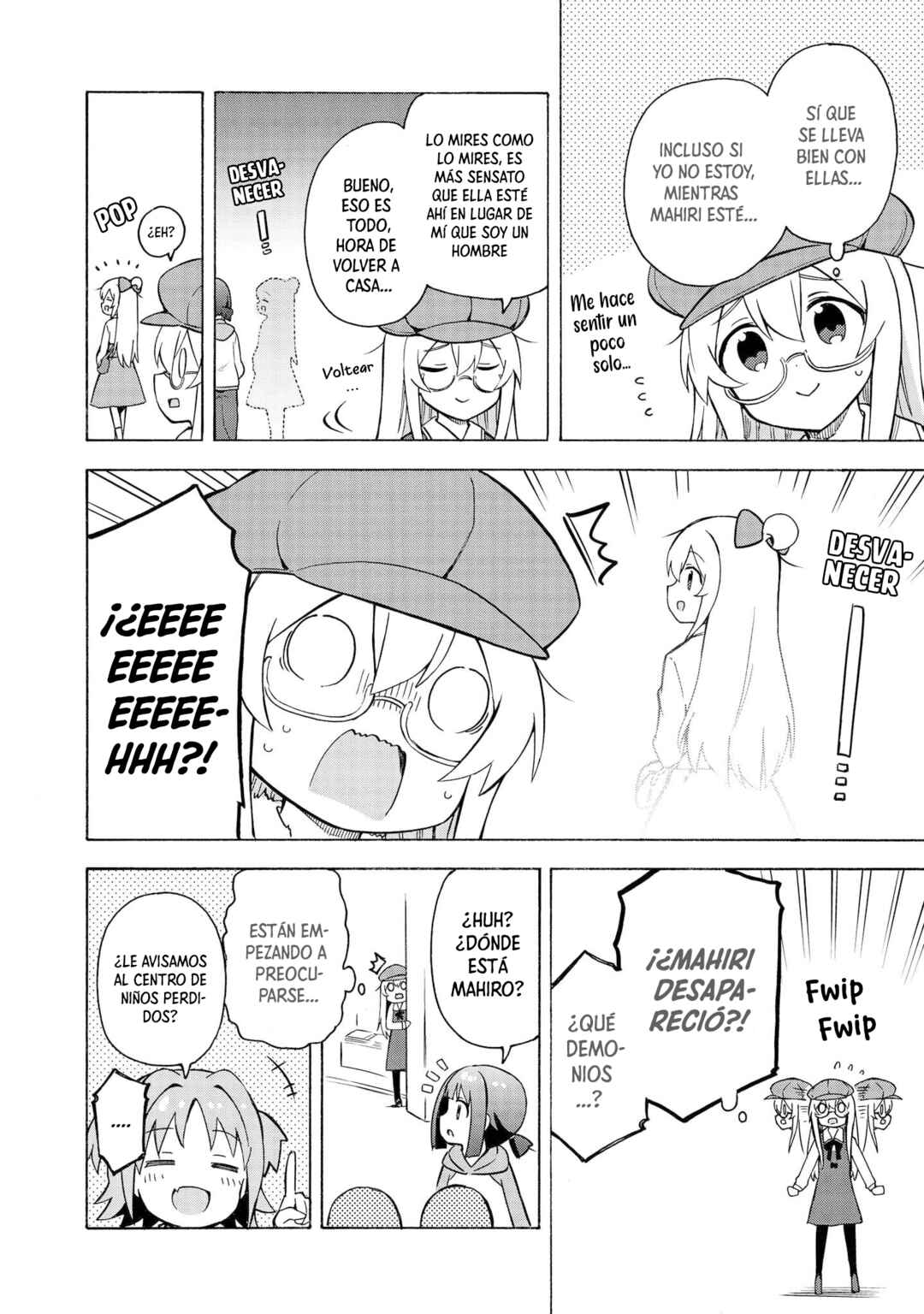 Onii-chan wa Oshimai! Koushiki Anthology Comic Chapter 9 - Page 9