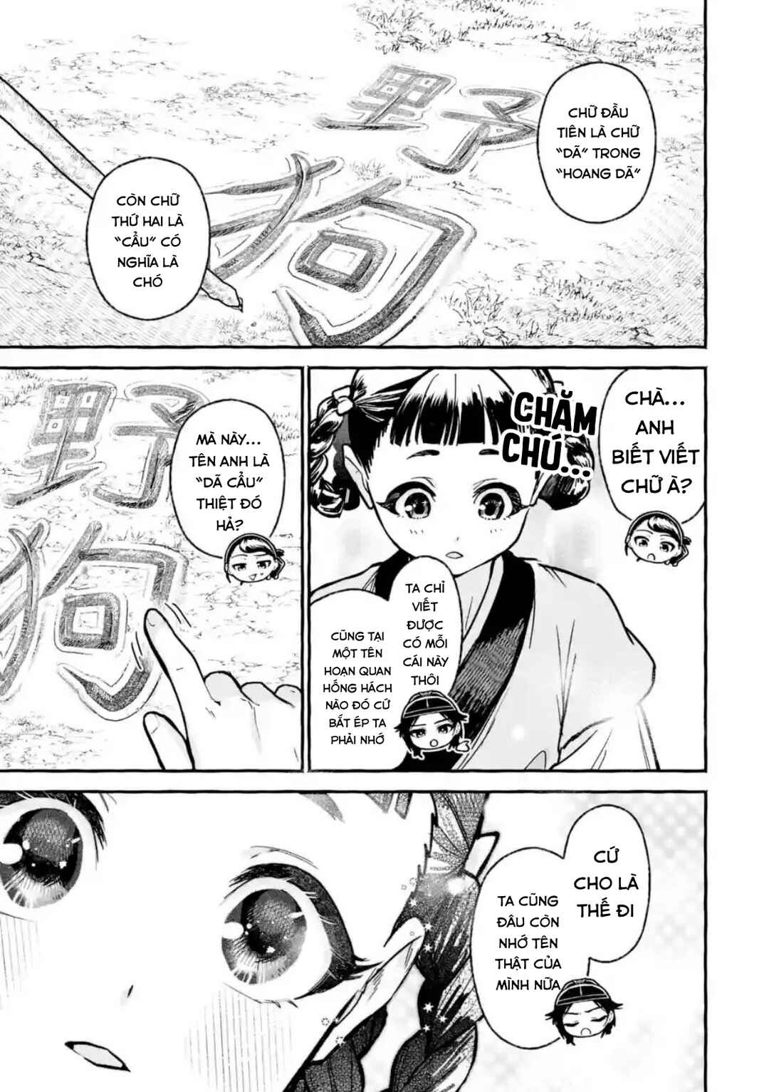 Kusuriya no Hitorigoto Gaiden: Xiaolan Kaisouroku Chapter 5 - Page 27