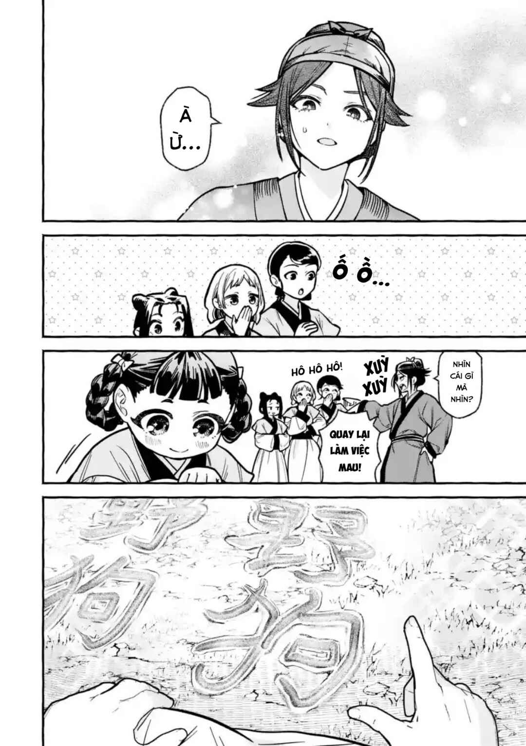 Kusuriya no Hitorigoto Gaiden: Xiaolan Kaisouroku Chapter 5 - Page 30
