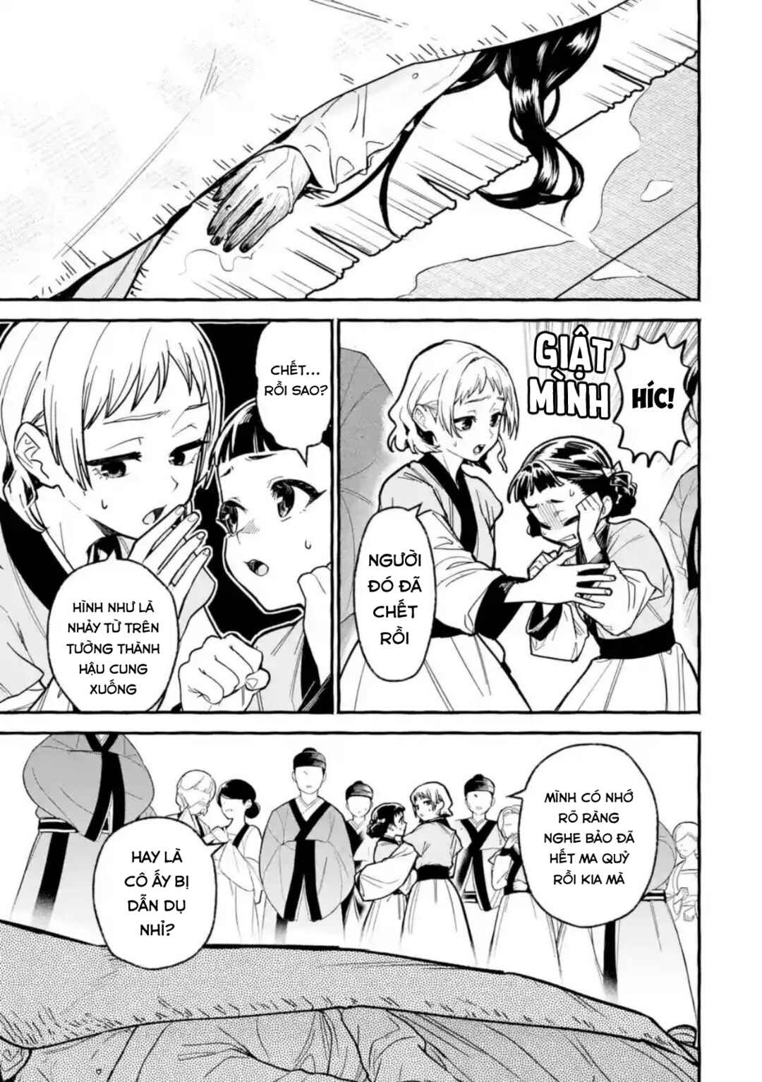 Kusuriya no Hitorigoto Gaiden: Xiaolan Kaisouroku Chapter 5 - Page 5