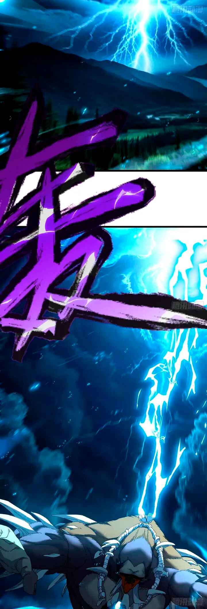 Bú Huì Zhēn Yǒurén Juéde Xiūxiān Nán Ba Chapter 40 - Page 11