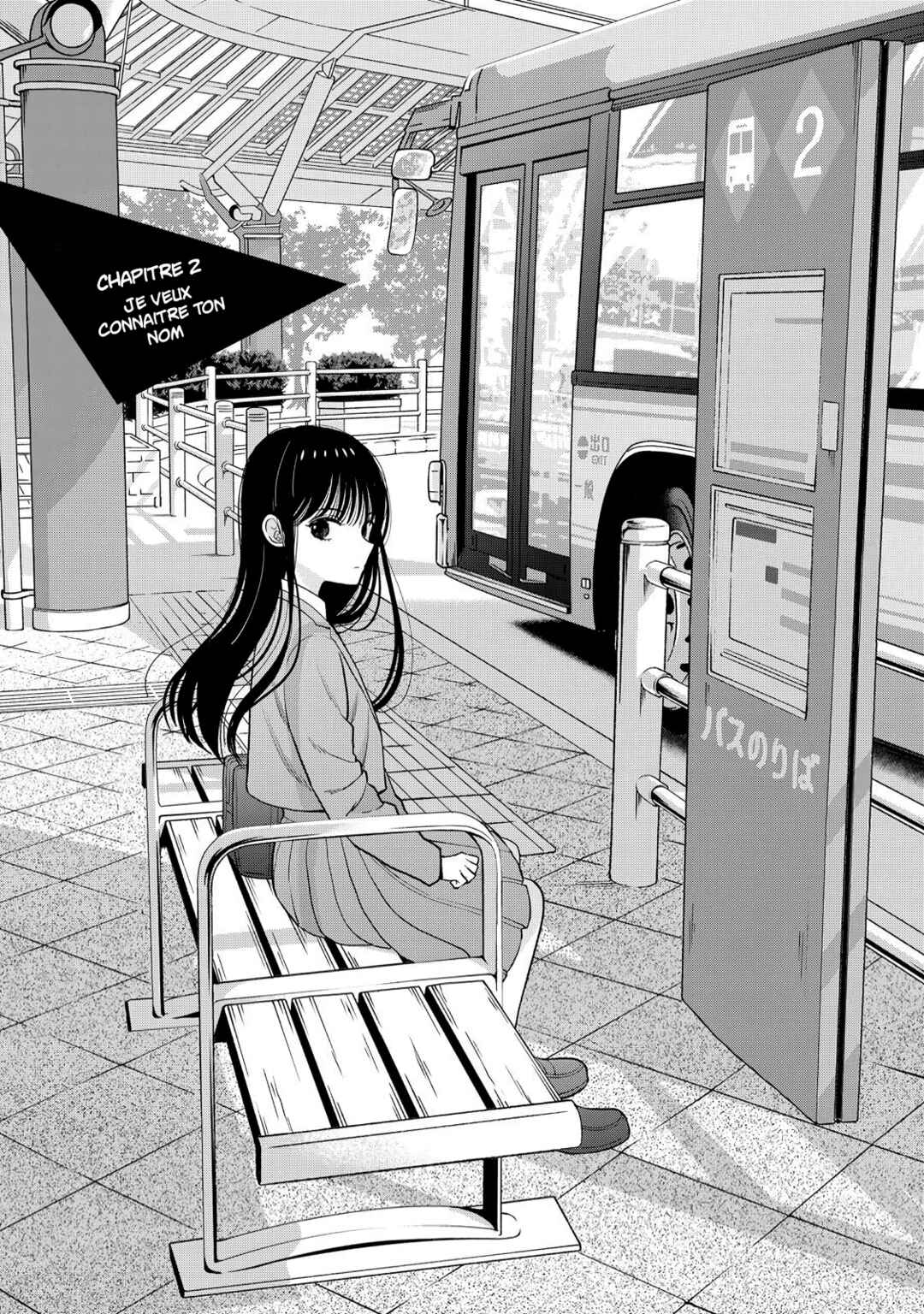 Boku dake ga Shitterun daze Chapter 2 - Page 1
