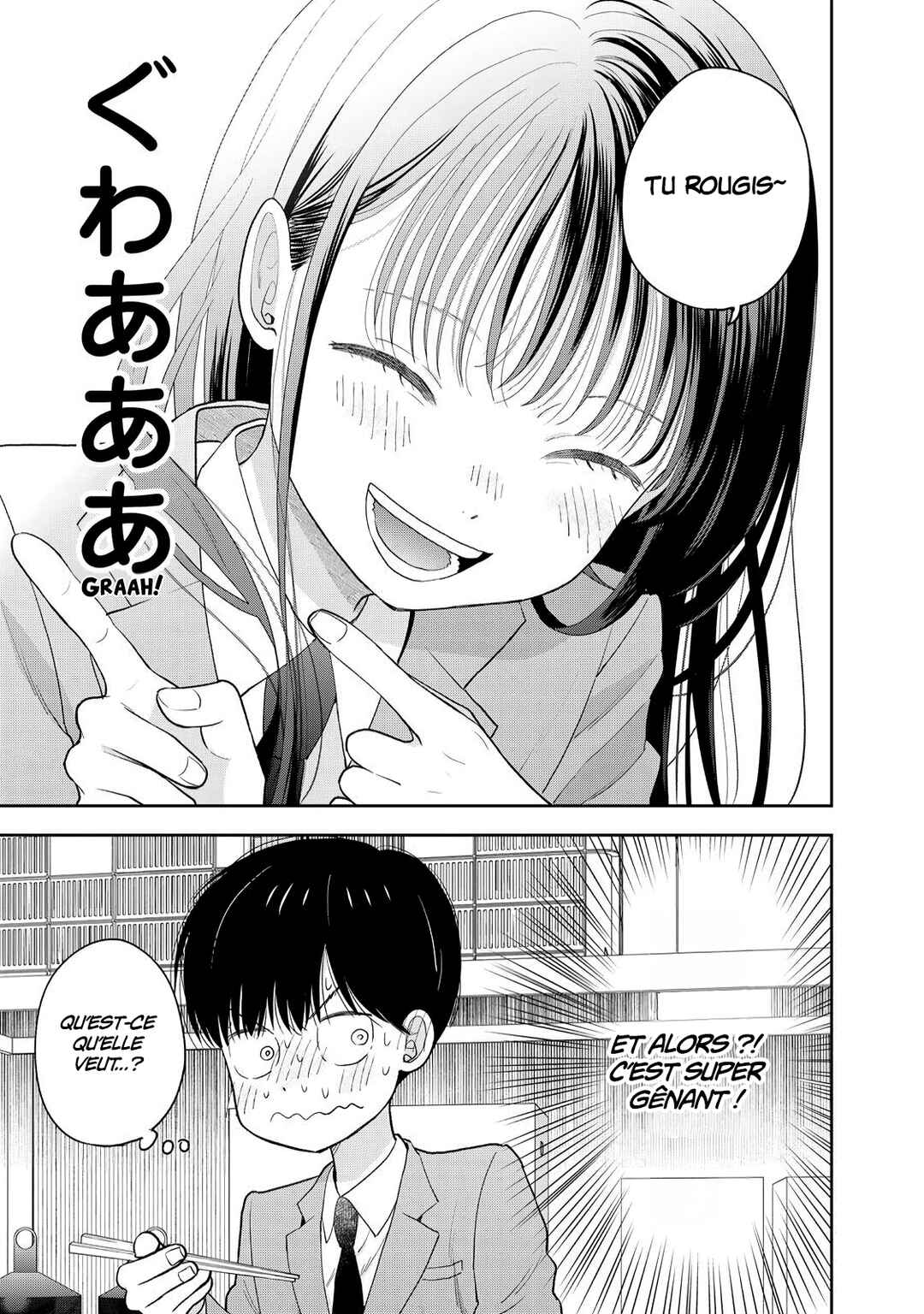Boku dake ga Shitterun daze Chapter 2 - Page 23