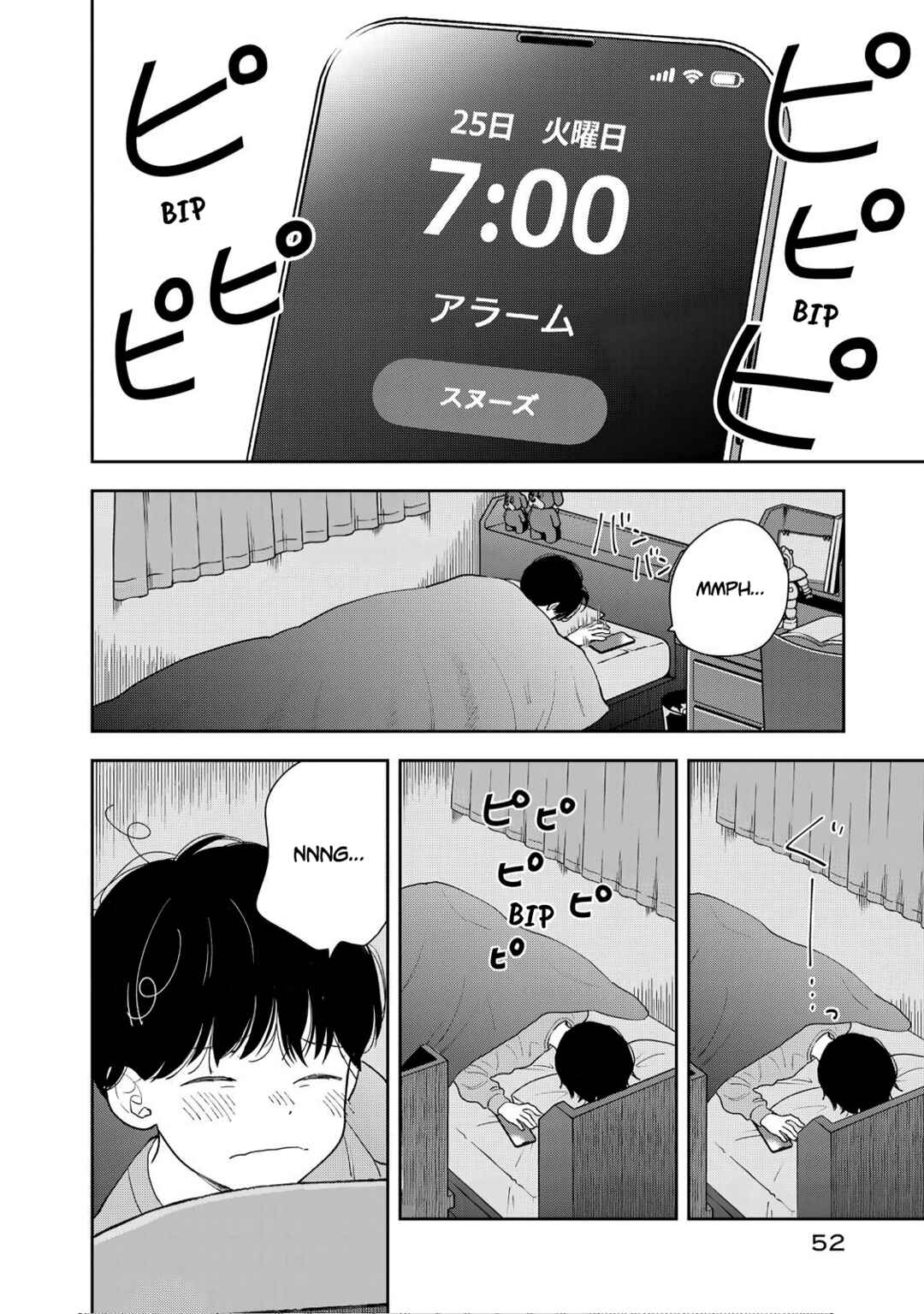 Boku dake ga Shitterun daze Chapter 2 - Page 4