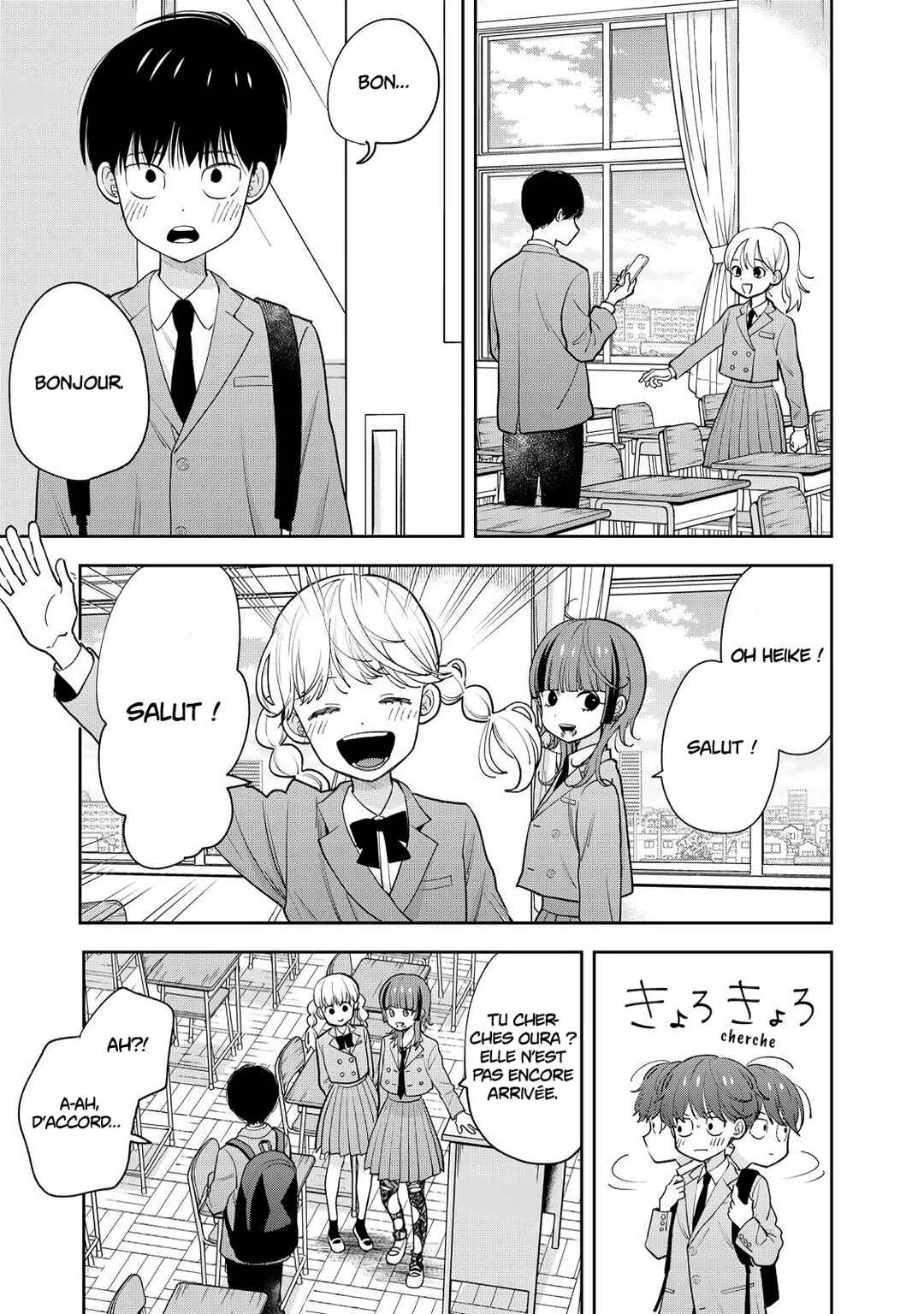 Boku dake ga Shitterun daze Chapter 2 - Page 9