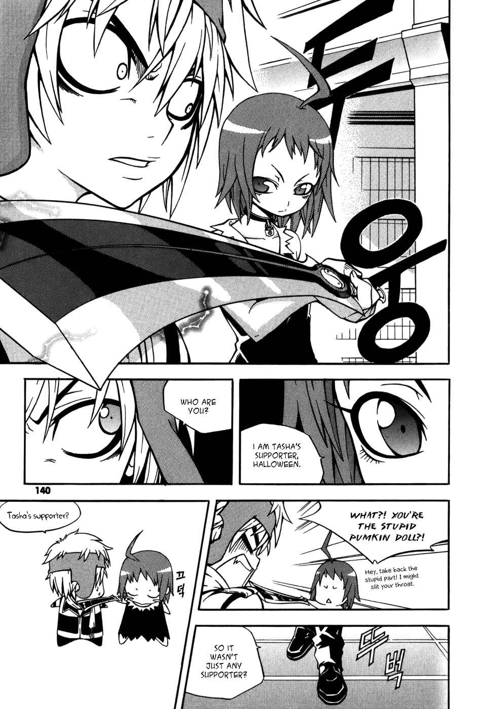 Witch Hunter Chapter 16 - Page 13