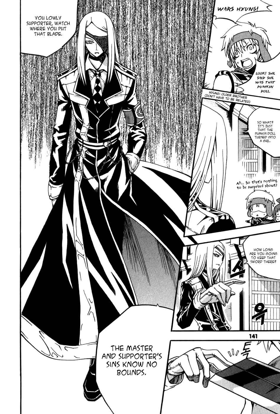 Witch Hunter Chapter 16 - Page 14