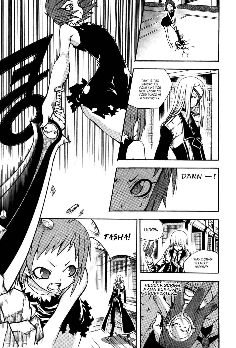 Witch Hunter Chapter 16 - Page 15