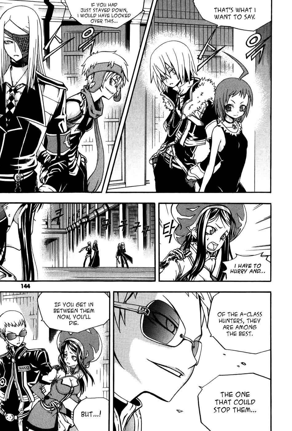 Witch Hunter Chapter 16 - Page 17