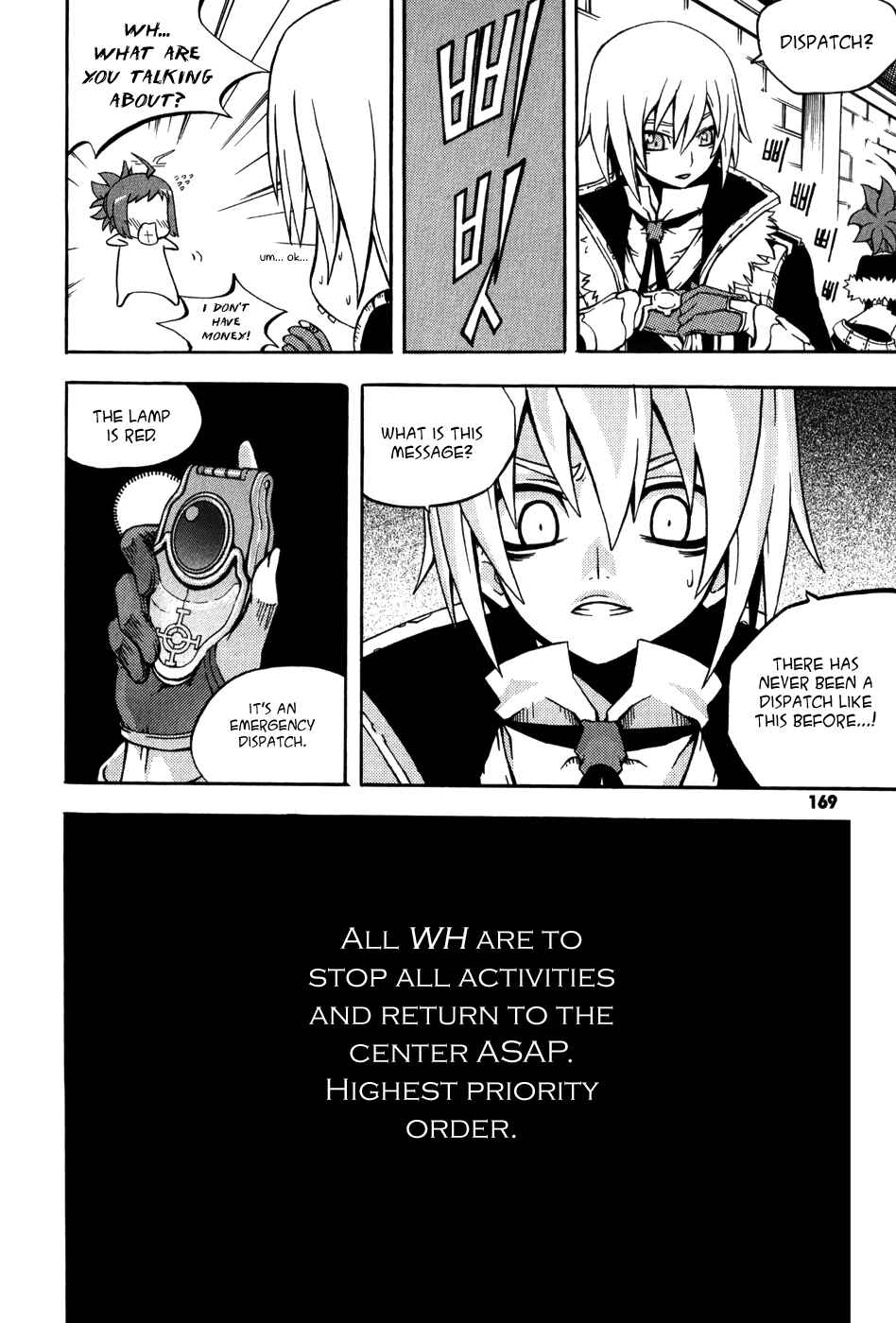Witch Hunter Chapter 16 - Page 41
