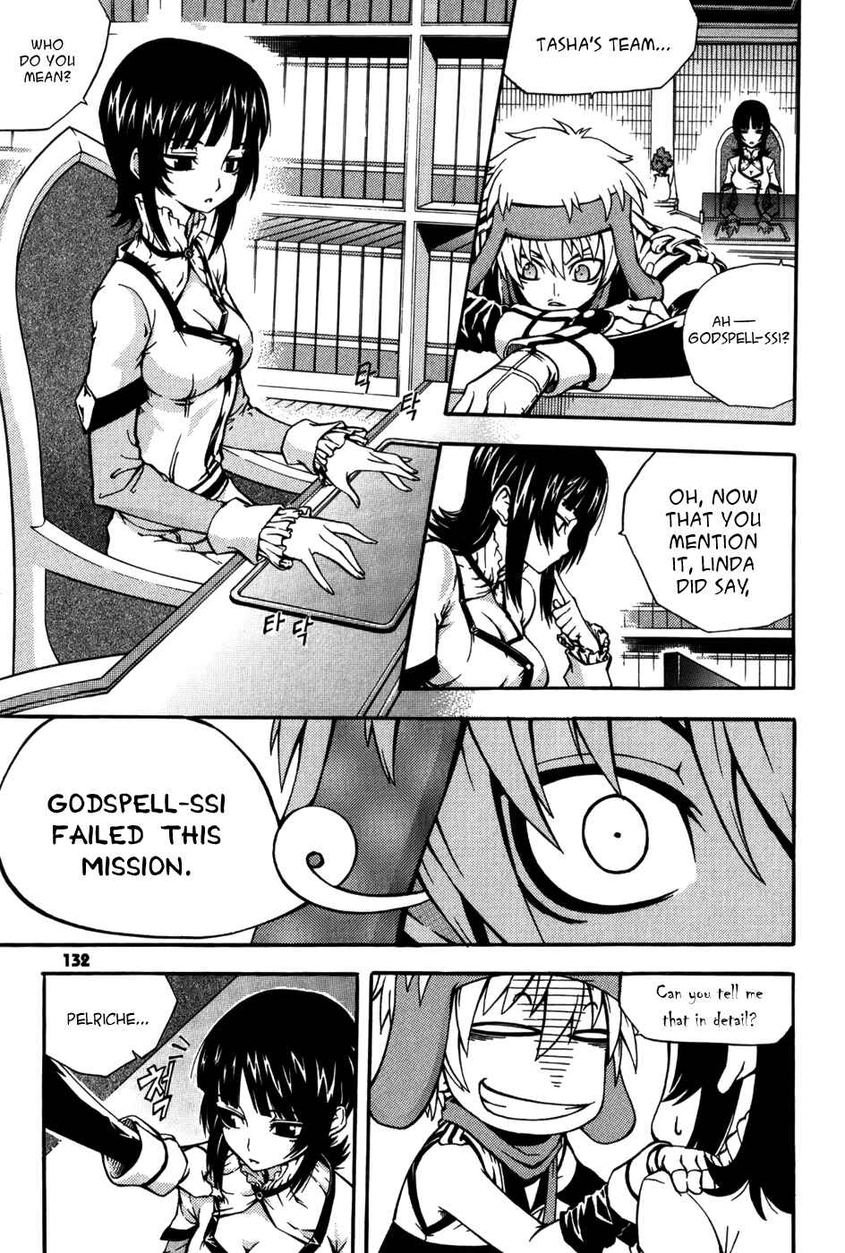 Witch Hunter Chapter 16 - Page 5