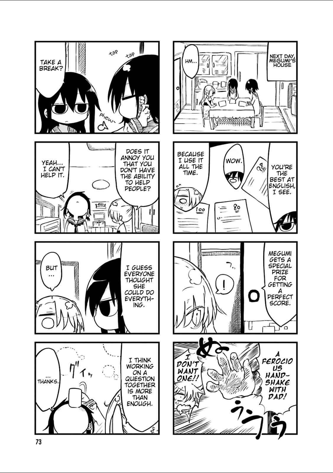 Komori-san wa Kotowarenai! Chapter 39 - Page 5