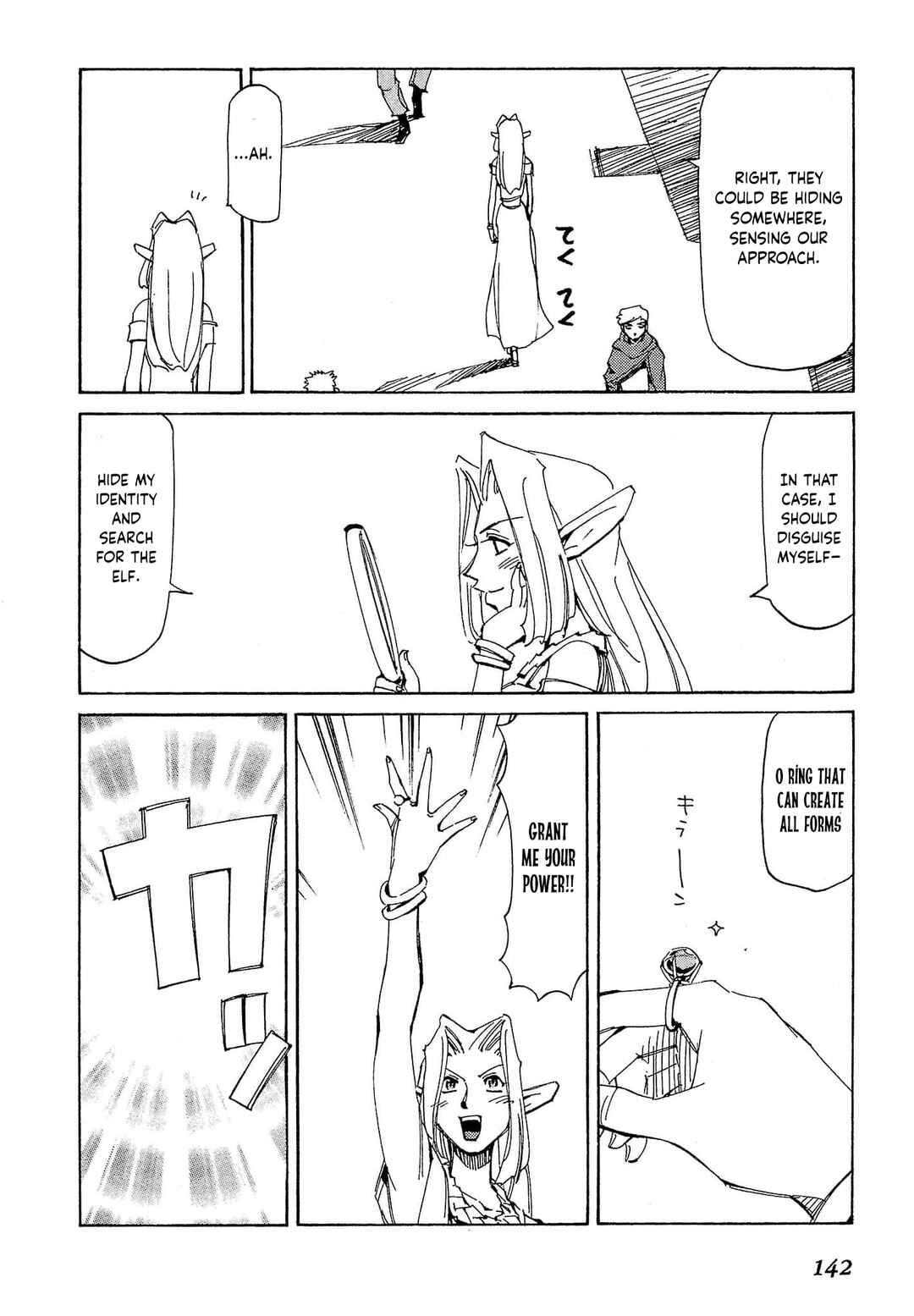 Those Who Hunt Elves Chapter 80 - Page 13