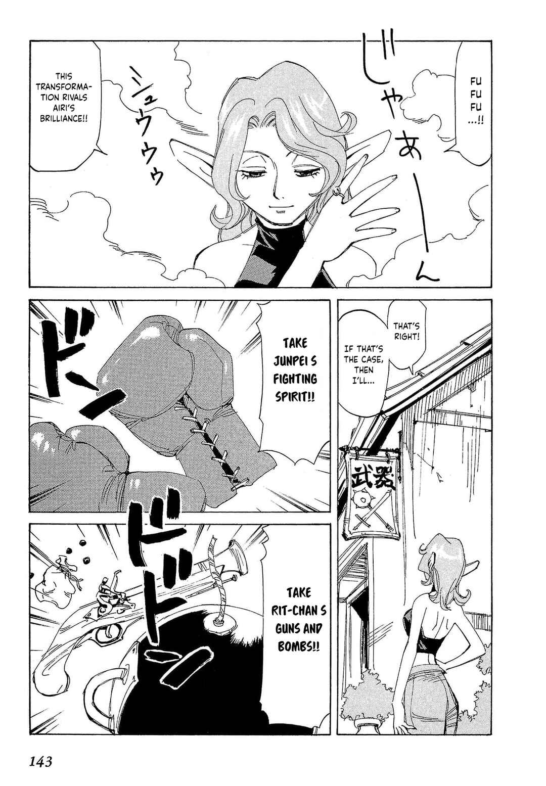 Those Who Hunt Elves Chapter 80 - Page 14