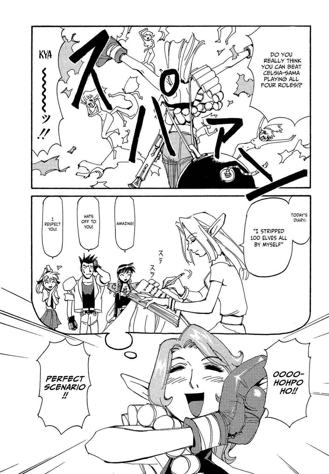 Those Who Hunt Elves Chapter 80 - Page 17