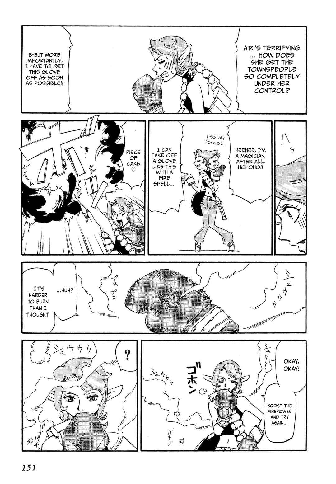 Those Who Hunt Elves Chapter 80 - Page 22