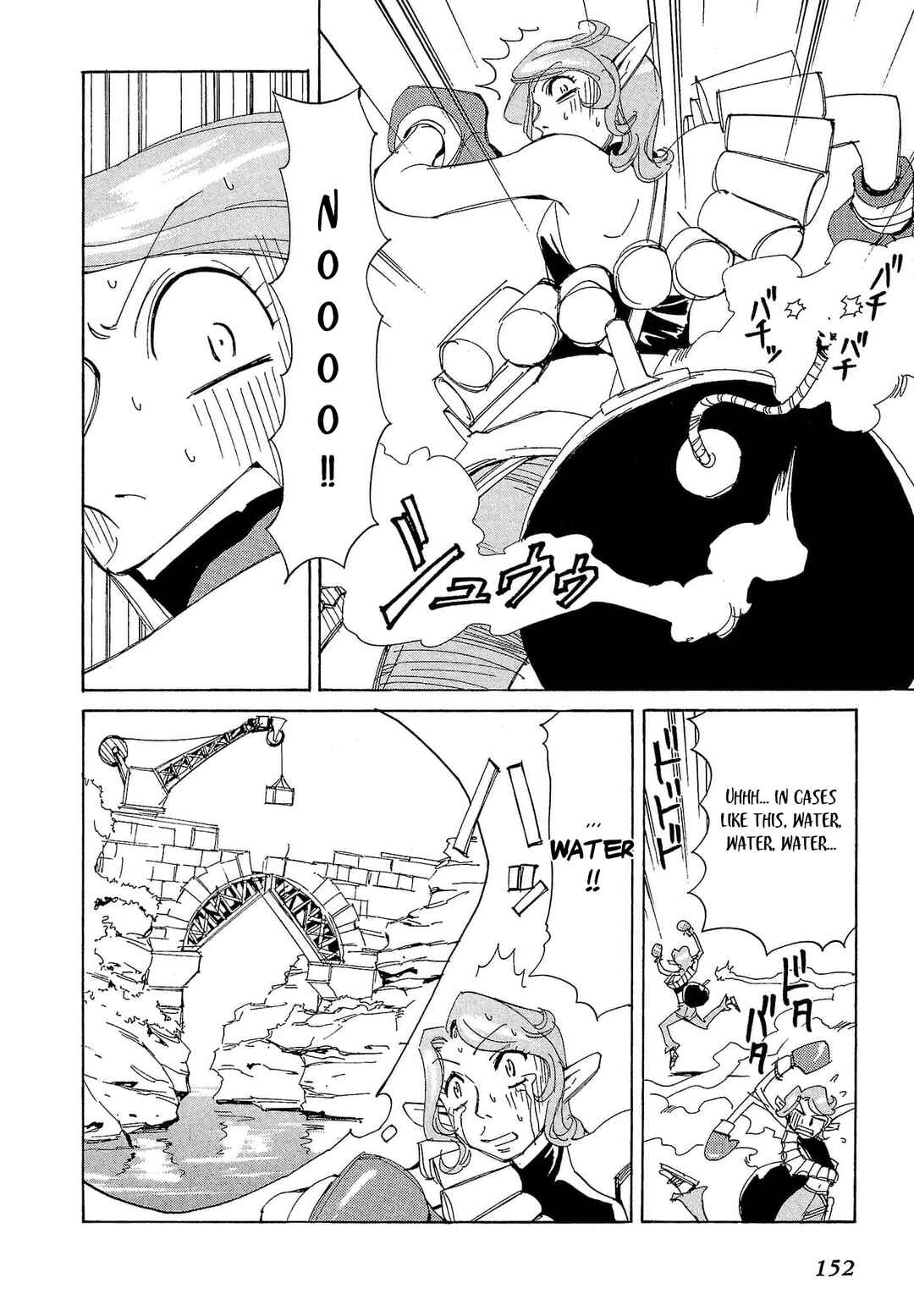 Those Who Hunt Elves Chapter 80 - Page 23