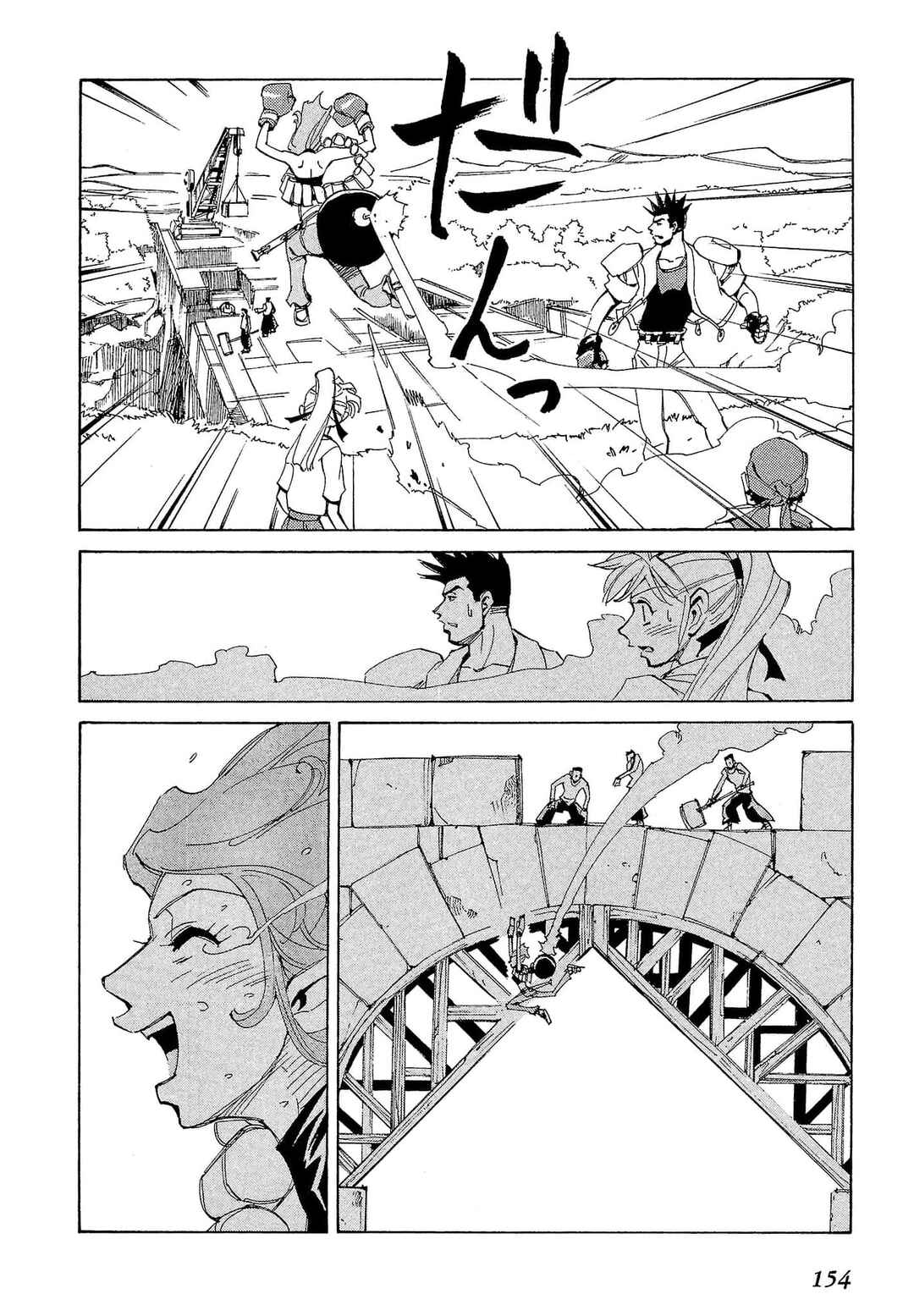 Those Who Hunt Elves Chapter 80 - Page 25