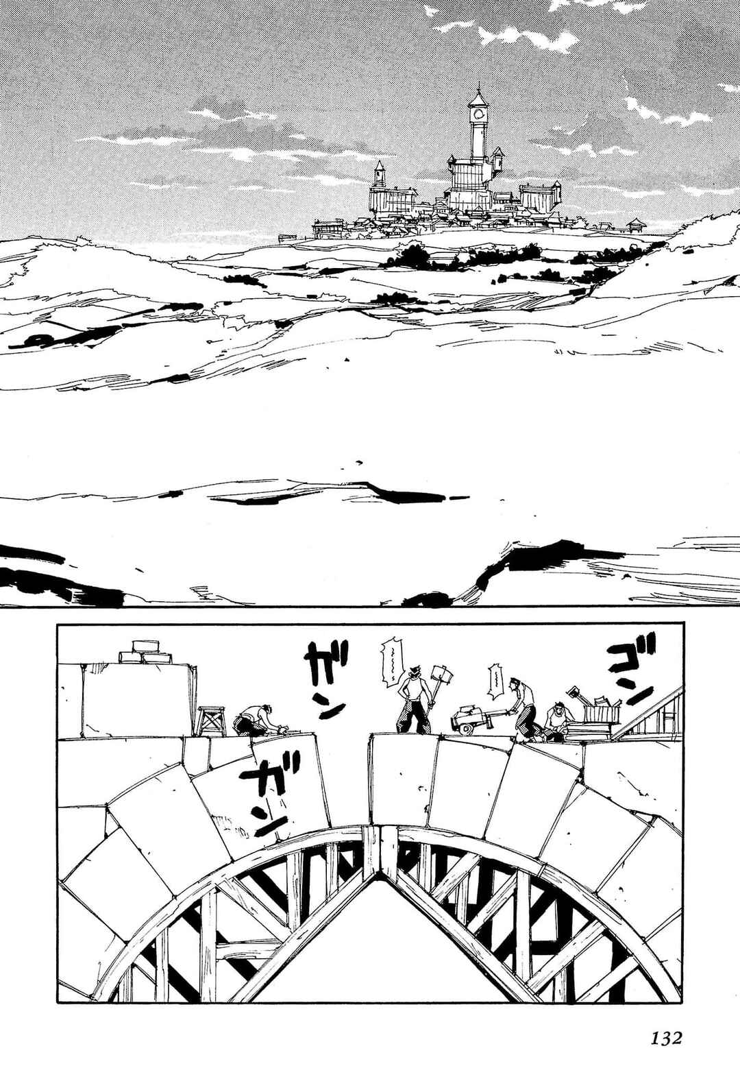 Those Who Hunt Elves Chapter 80 - Page 3