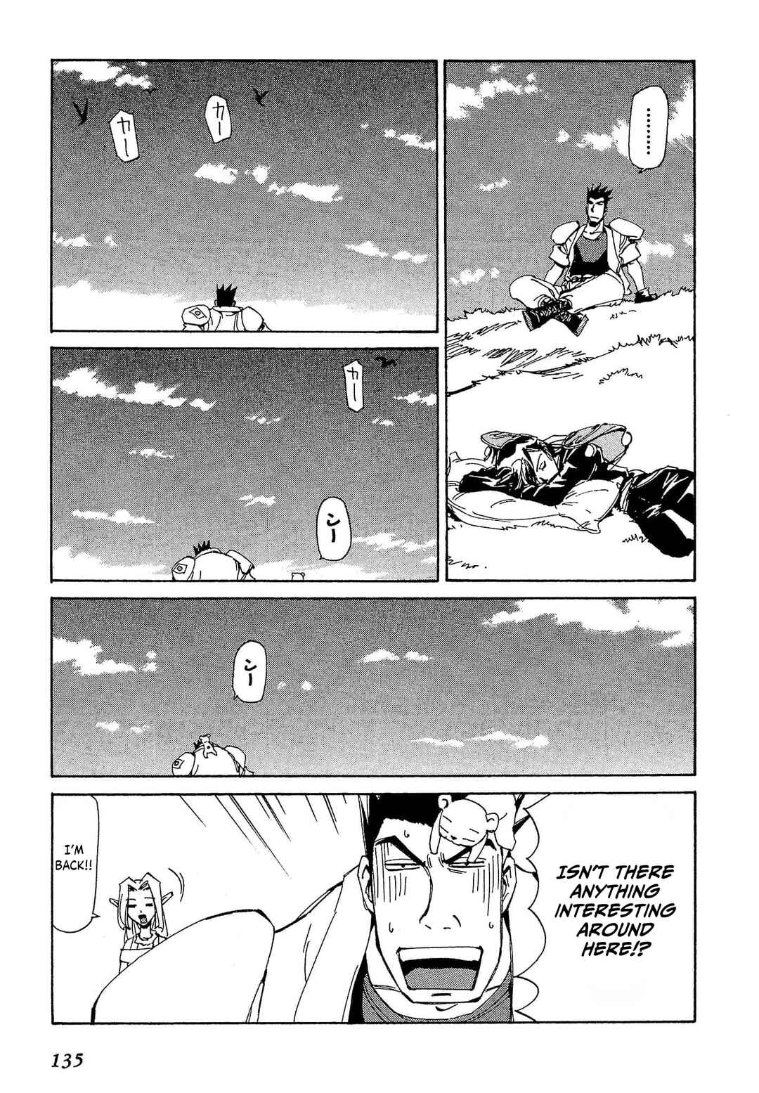 Those Who Hunt Elves Chapter 80 - Page 6
