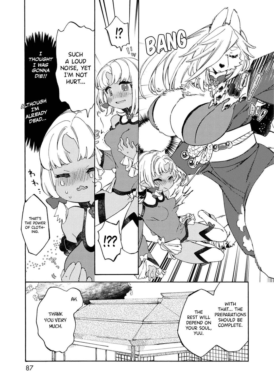 Watashi no Tamashii wo Tabete Kudasai! Chapter 4 - Page 10